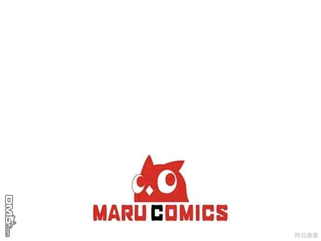 第81话 第70页