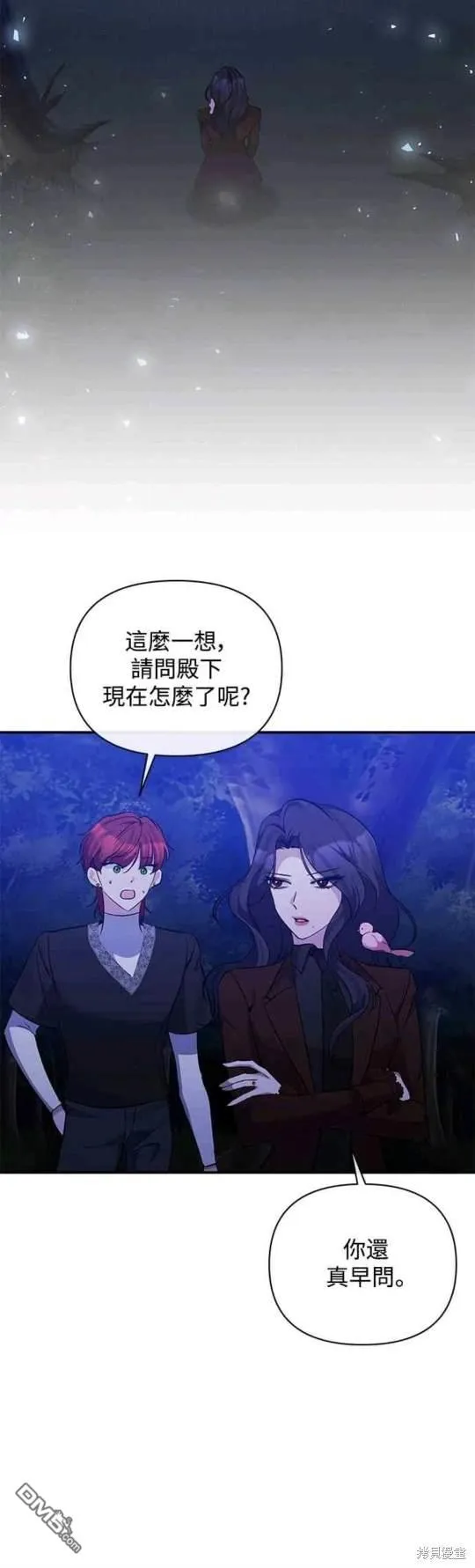 第82话 第10页