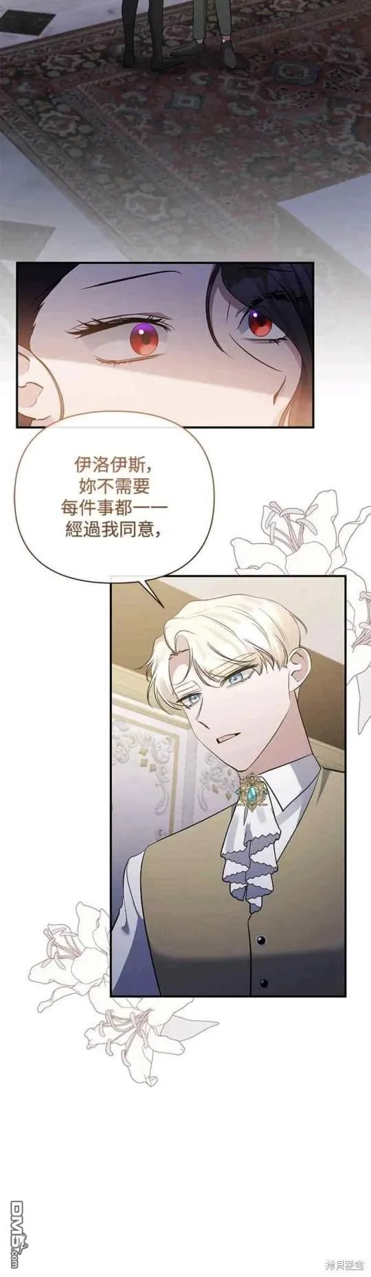 第82话 第40页