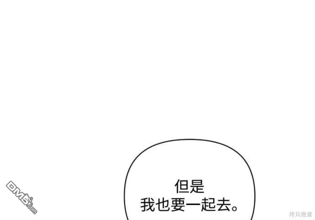 第82话 第41页