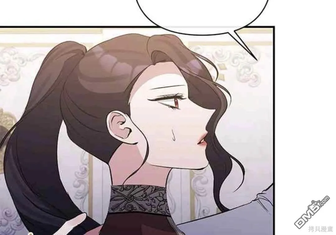 第82话 第42页