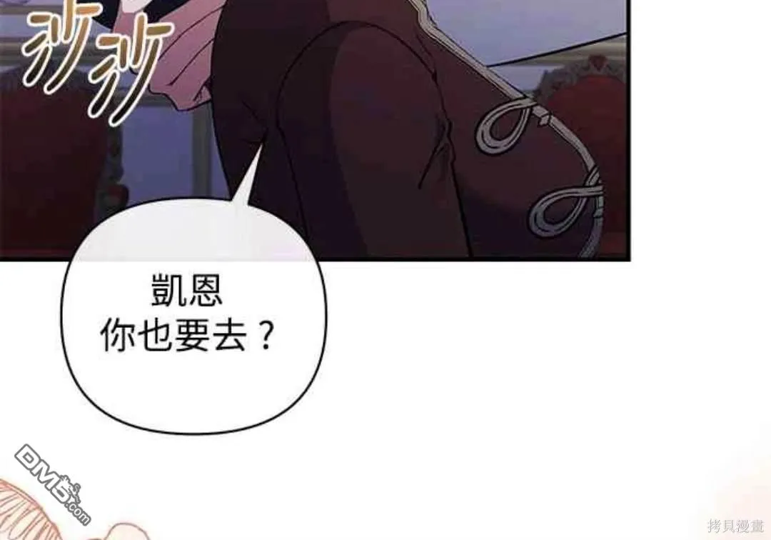 第82话 第43页