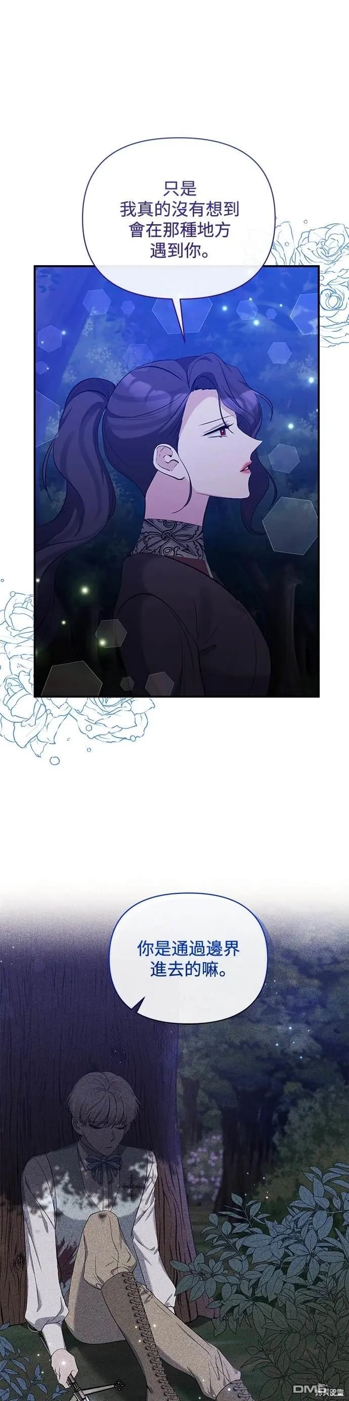 第83话 第4页