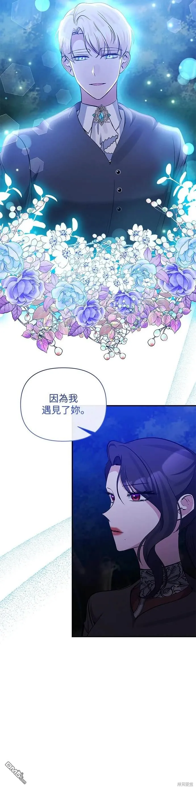 第83话 第6页