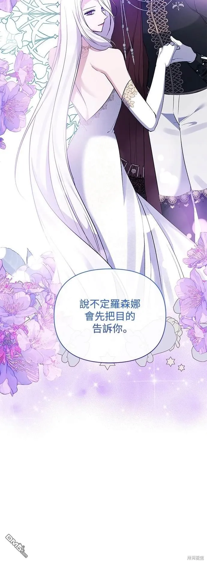 第83话 第22页