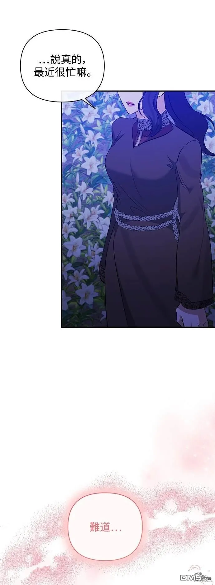 第83话 第27页