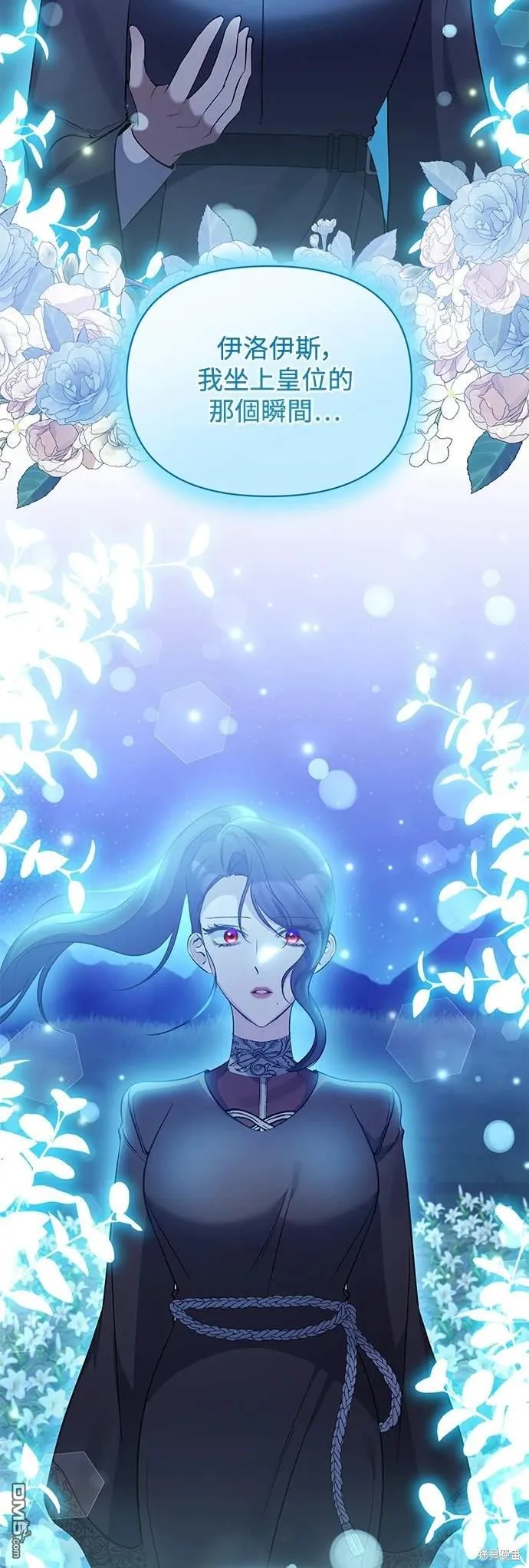 第83话 第31页