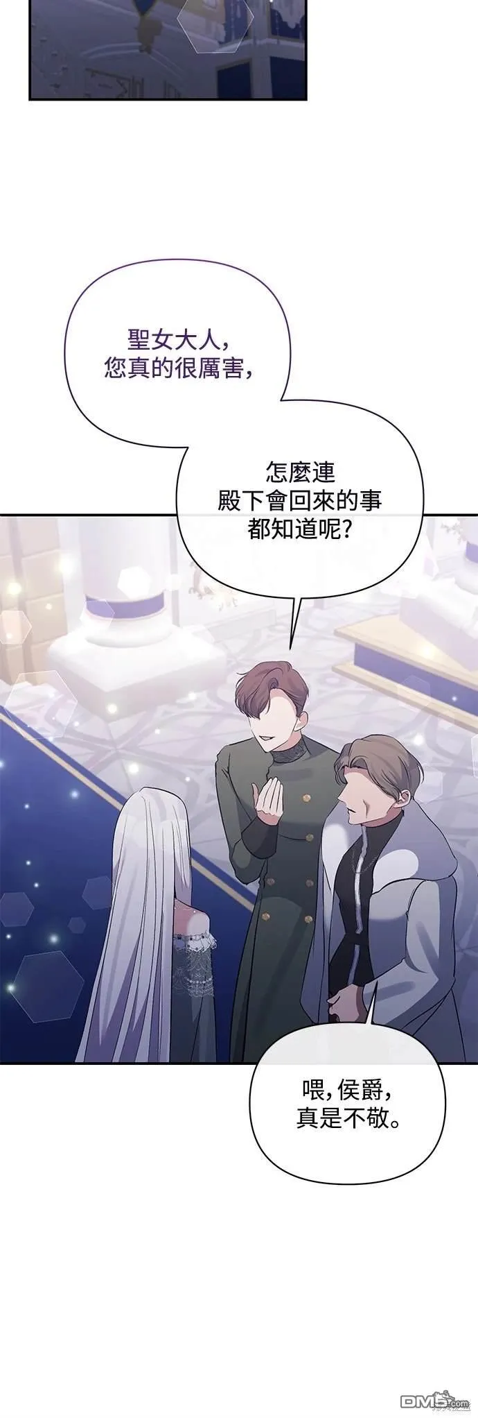 第83话 第33页