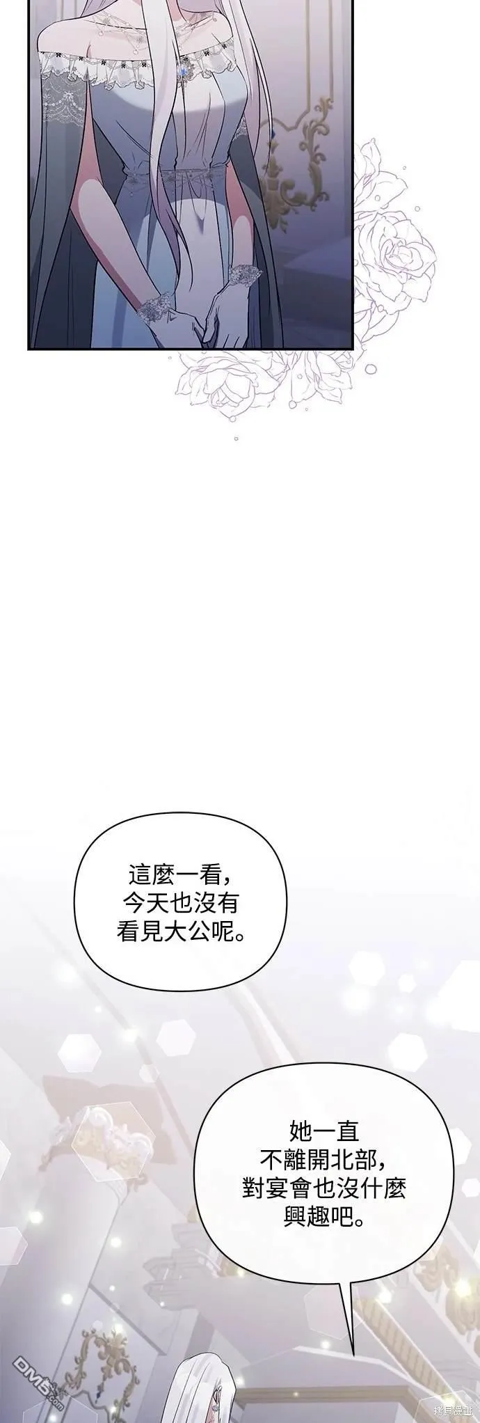 第83话 第35页