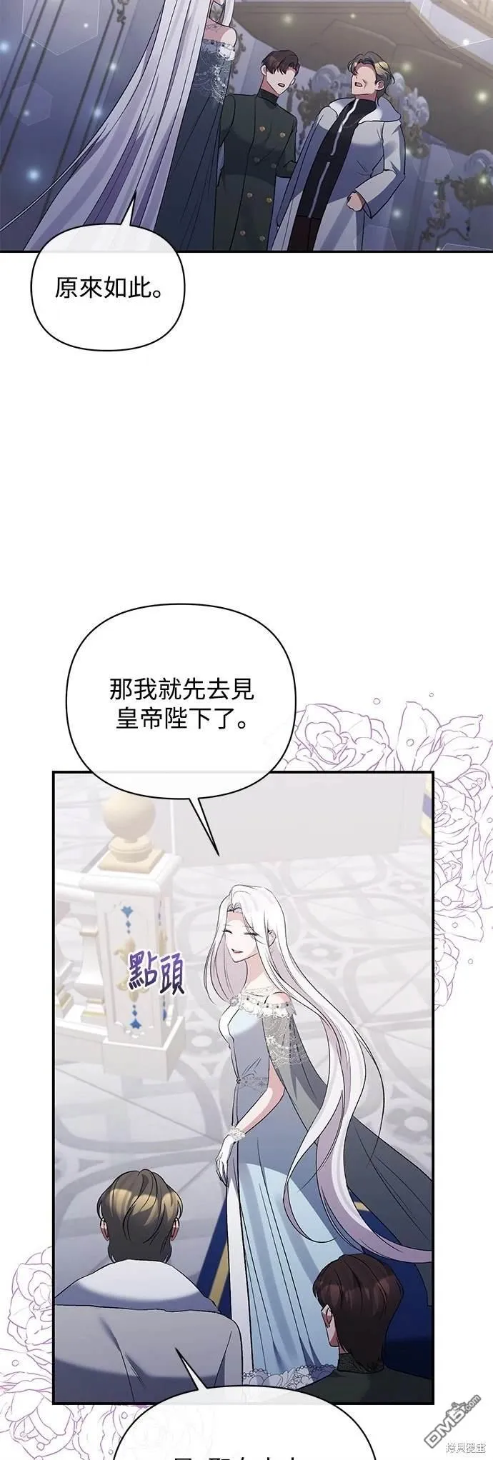 第83话 第36页