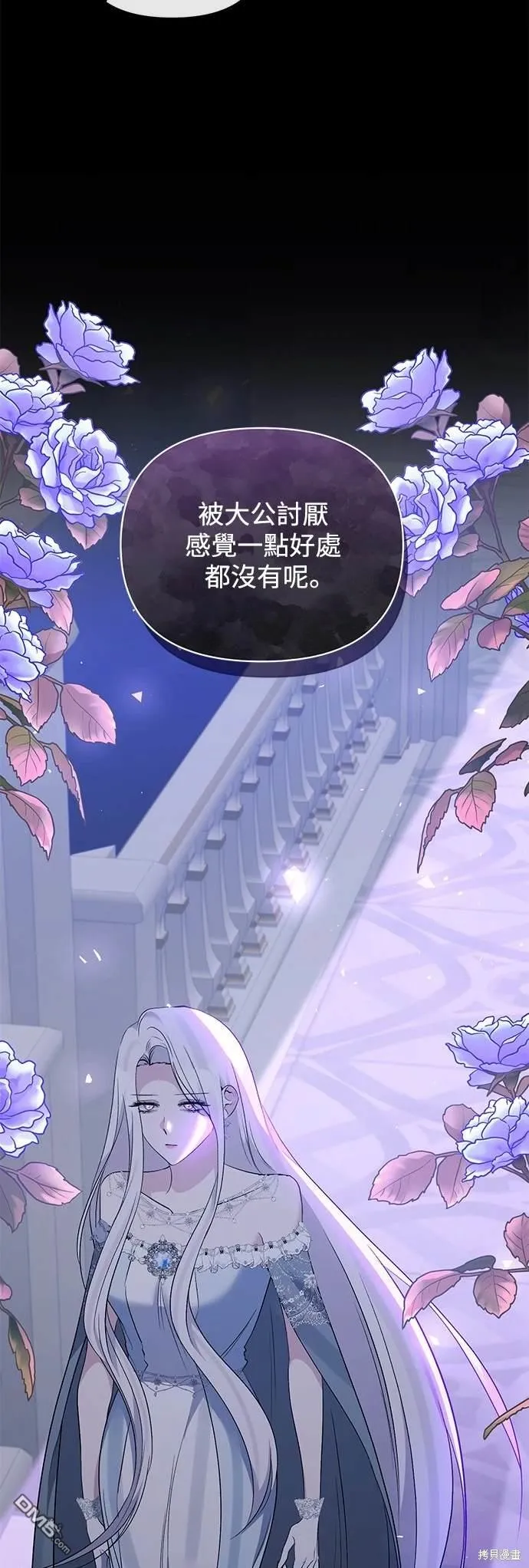 第83话 第39页