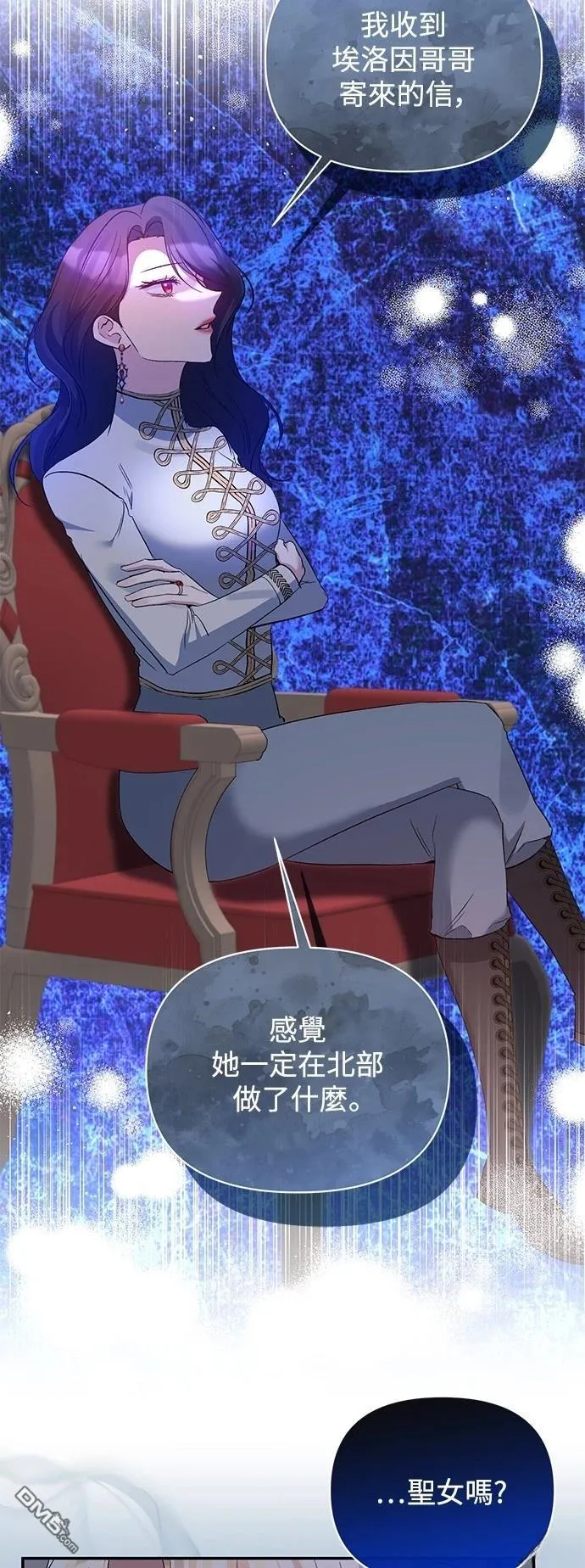 第86话 第6页