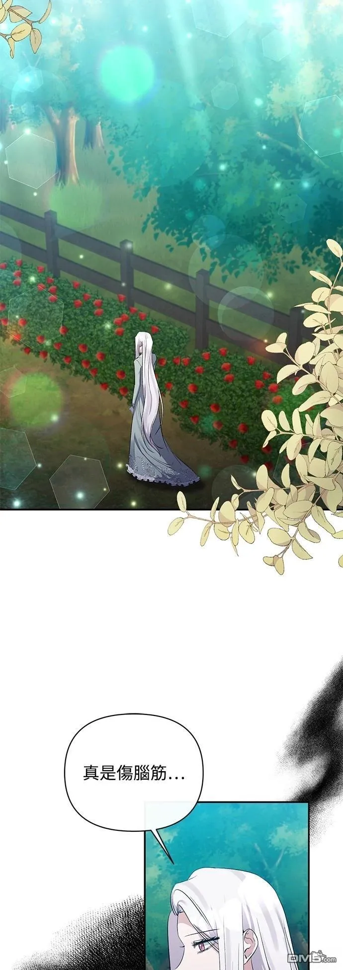 第86话 第16页