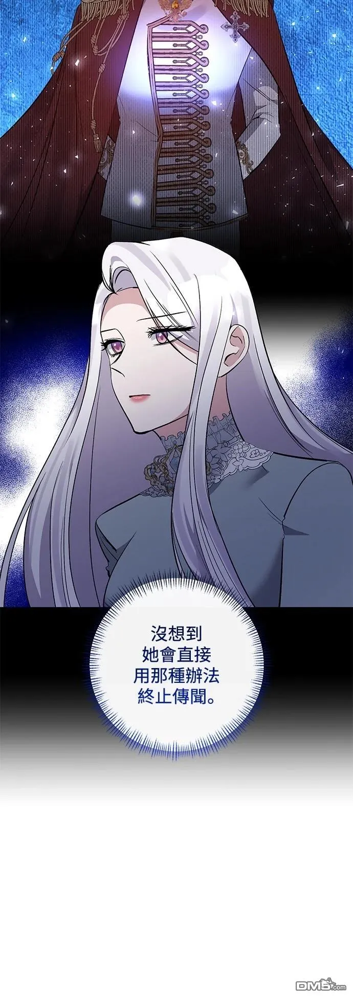 第86话 第18页