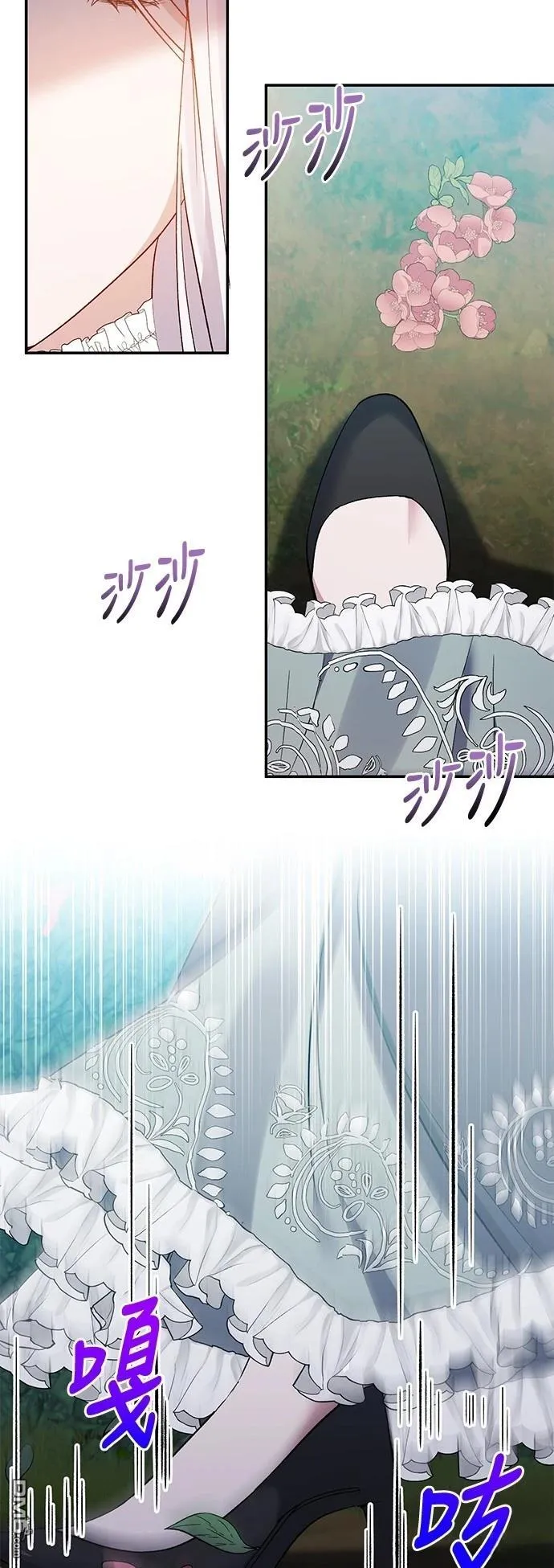 第86话 第20页