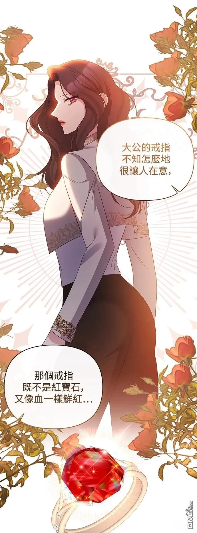 第86话 第27页