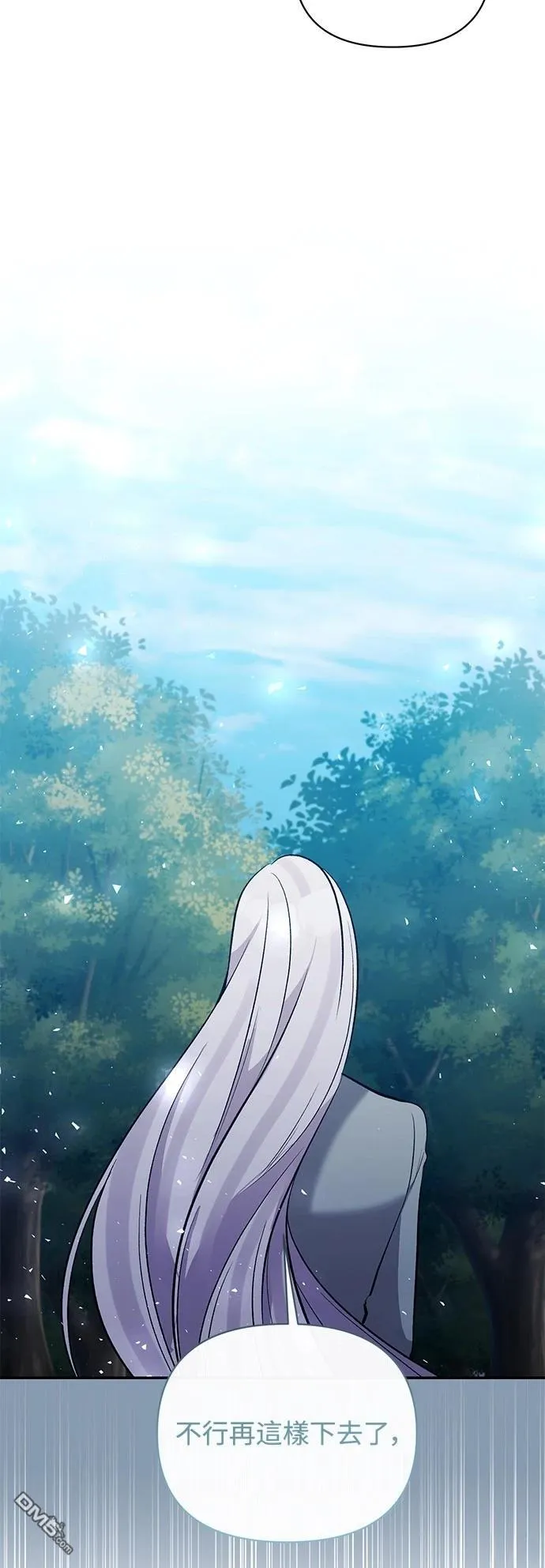 第86话 第33页