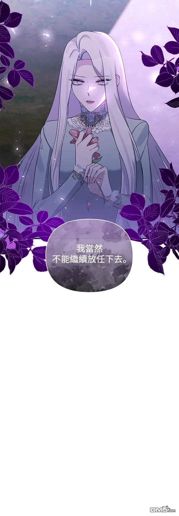 第86话 第35页