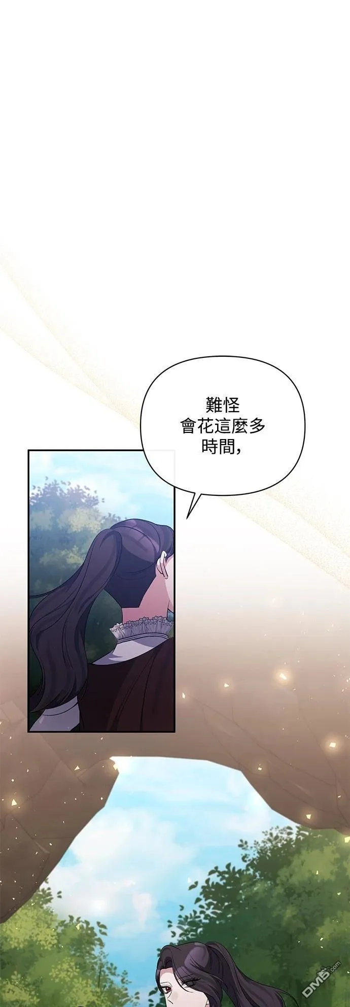 第86话 第36页