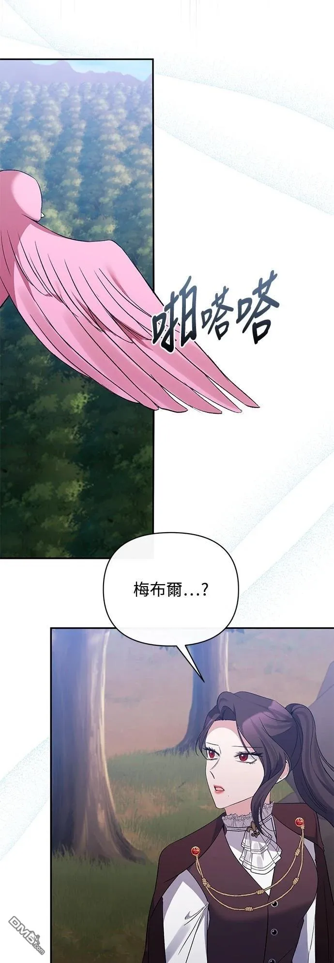 第86话 第39页