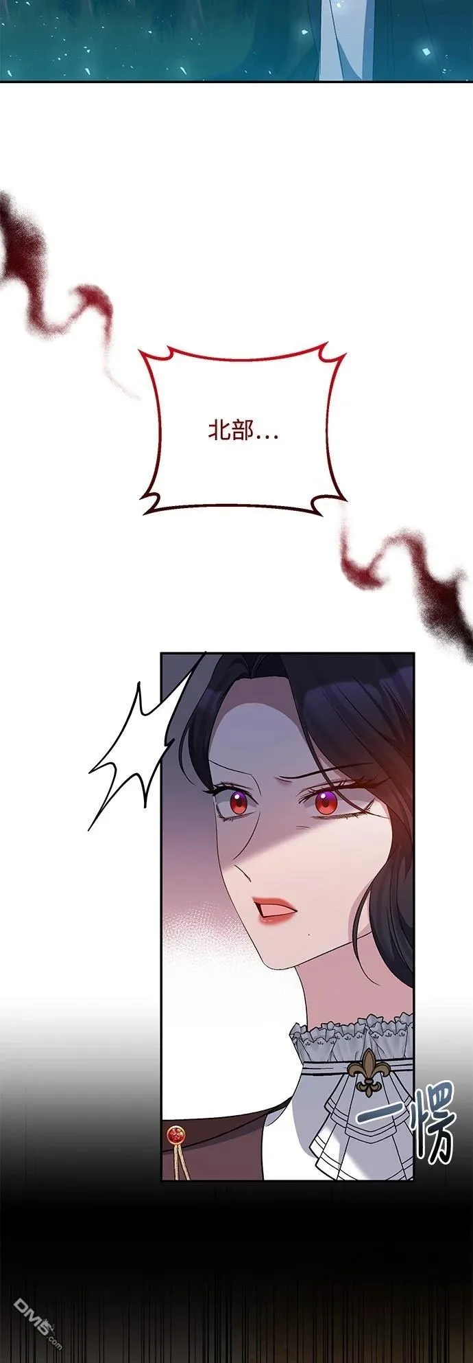 第86话 第41页