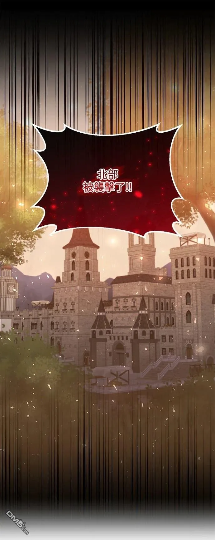 第87话 第1页