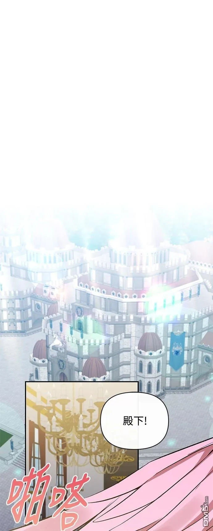 第87话 第7页
