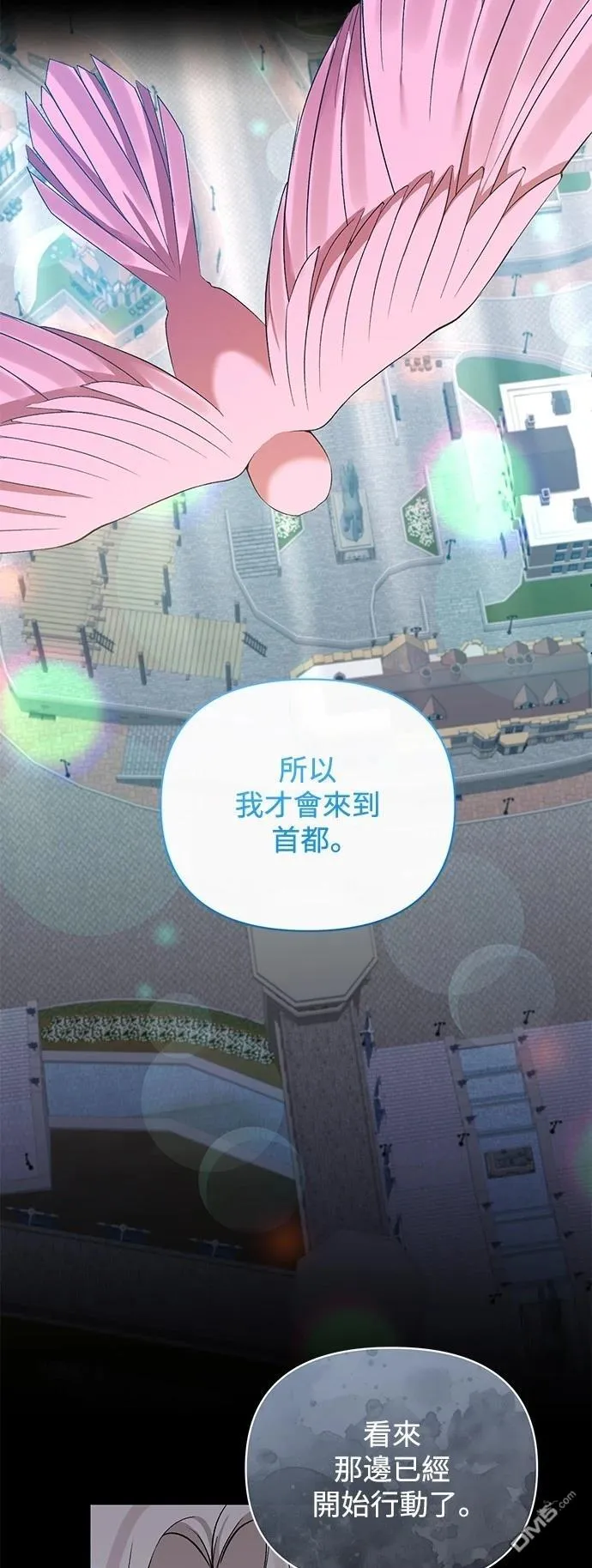 第87话 第11页