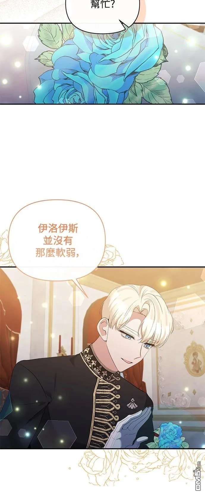 第87话 第16页