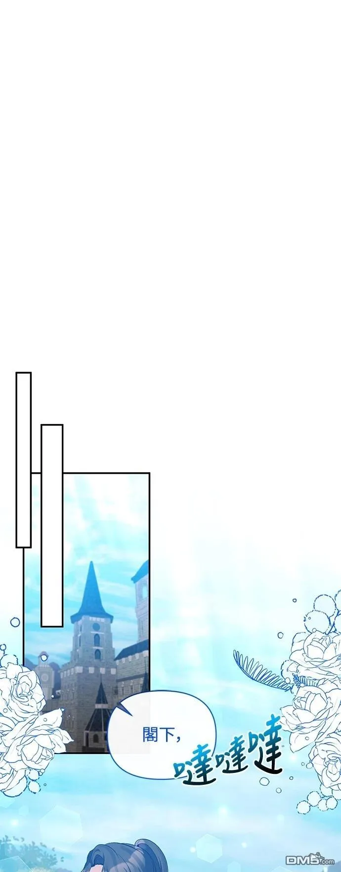 第87话 第19页