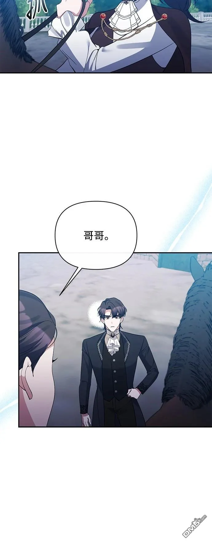 第87话 第22页