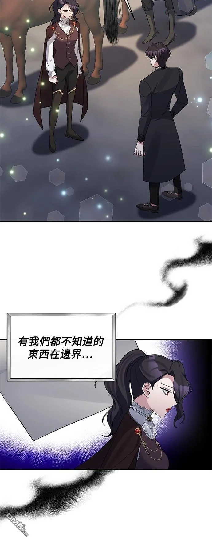 第87话 第25页