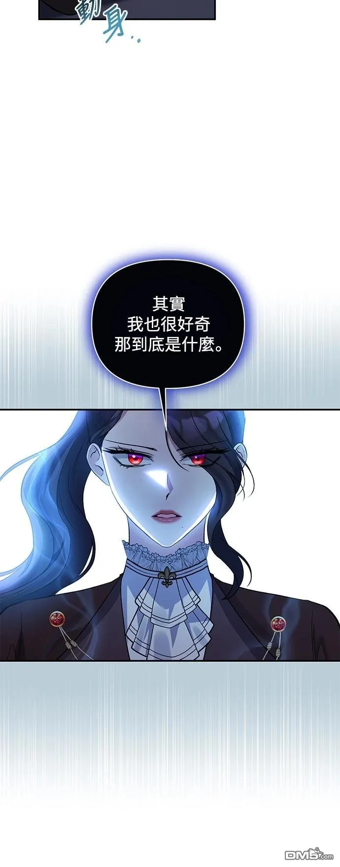 第87话 第28页