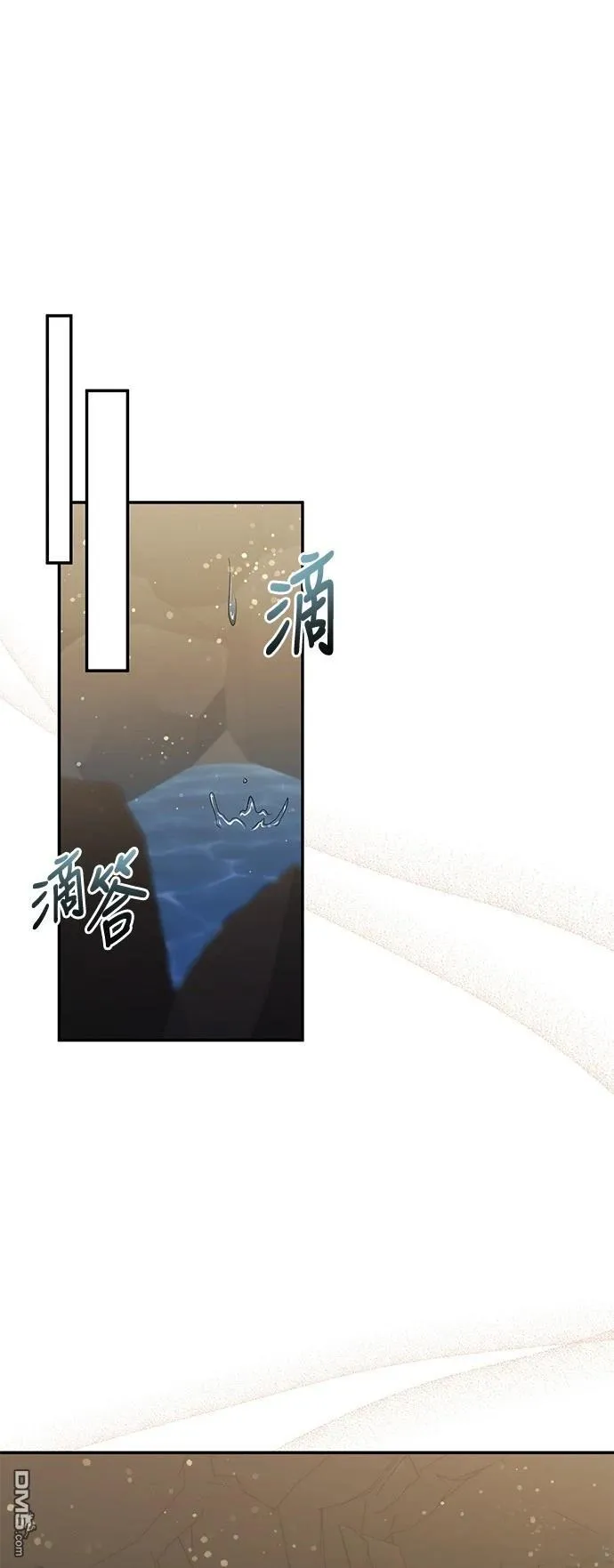 第87话 第35页