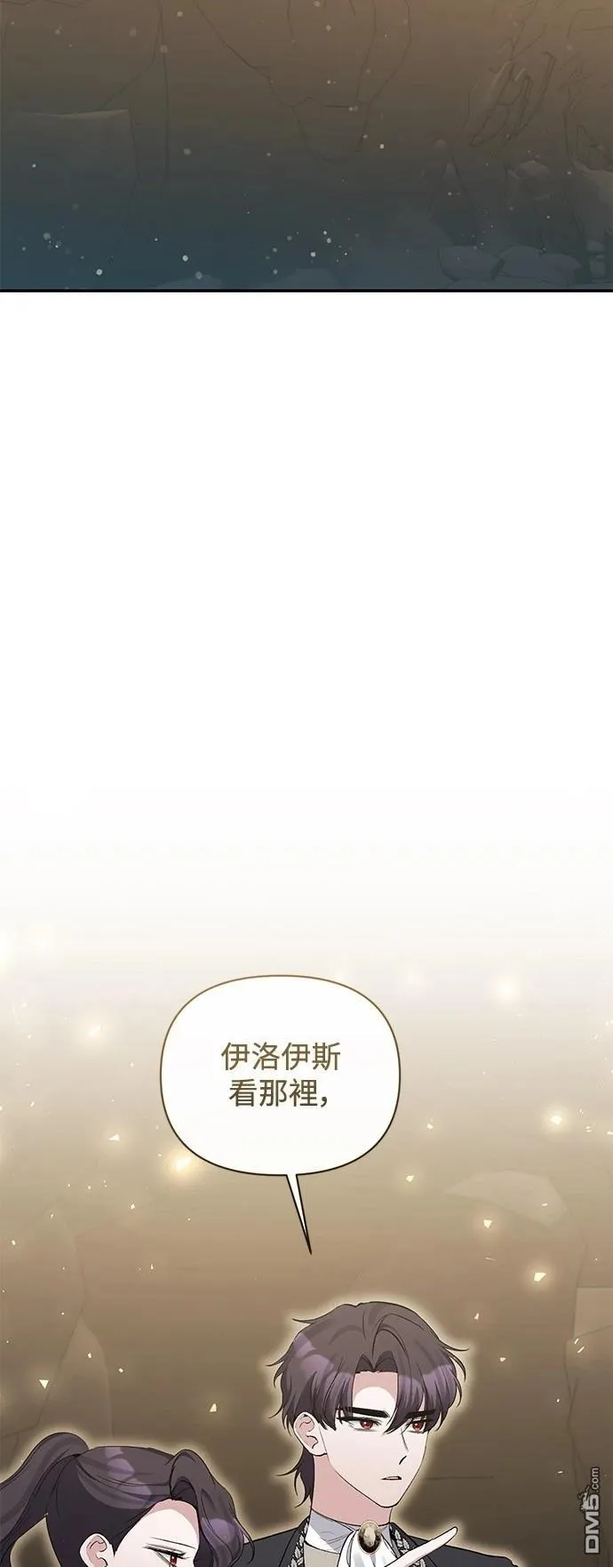 第87话 第36页