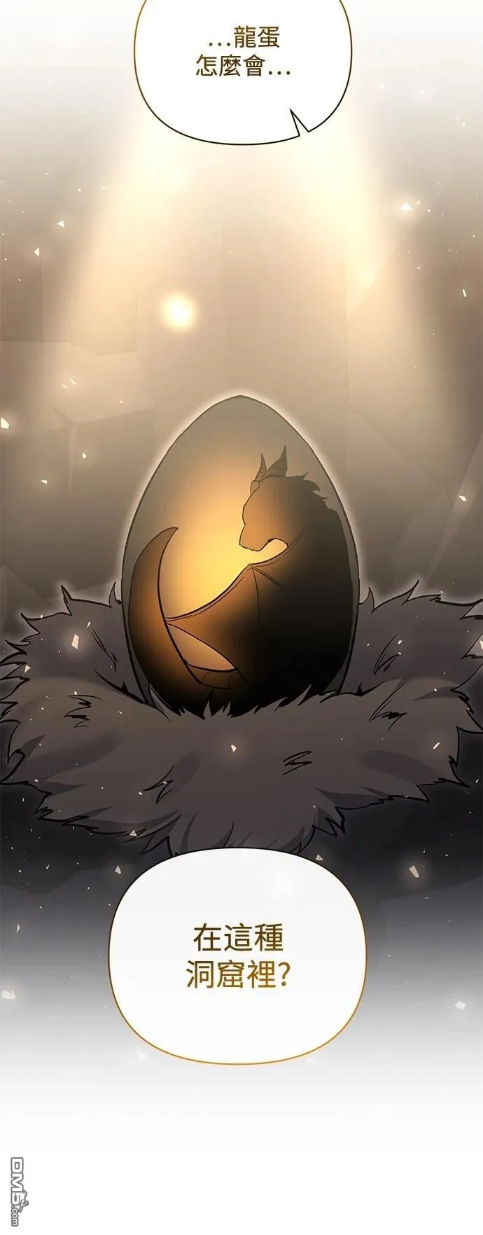 第87话 第40页