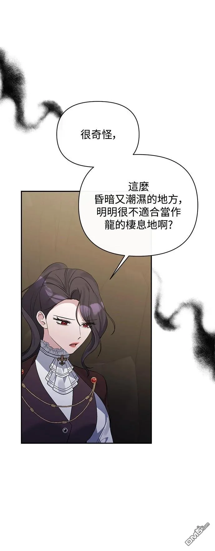 第87话 第41页