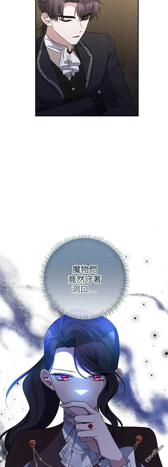 第87话 第43页