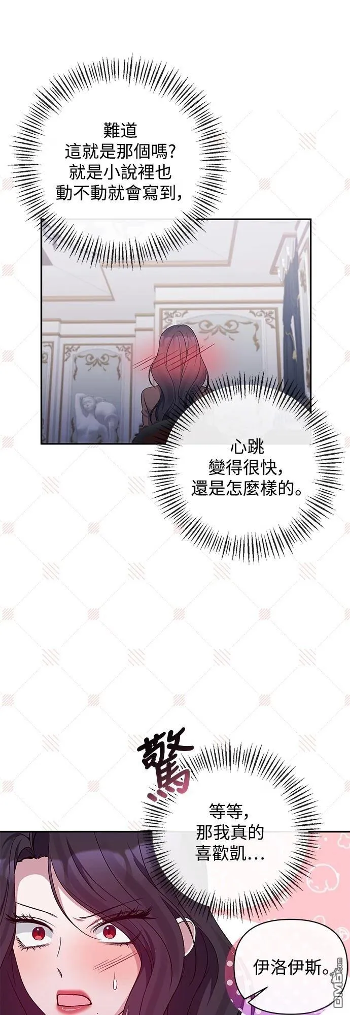 第88话 第22页