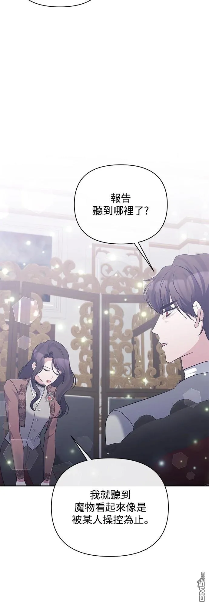 第88话 第26页
