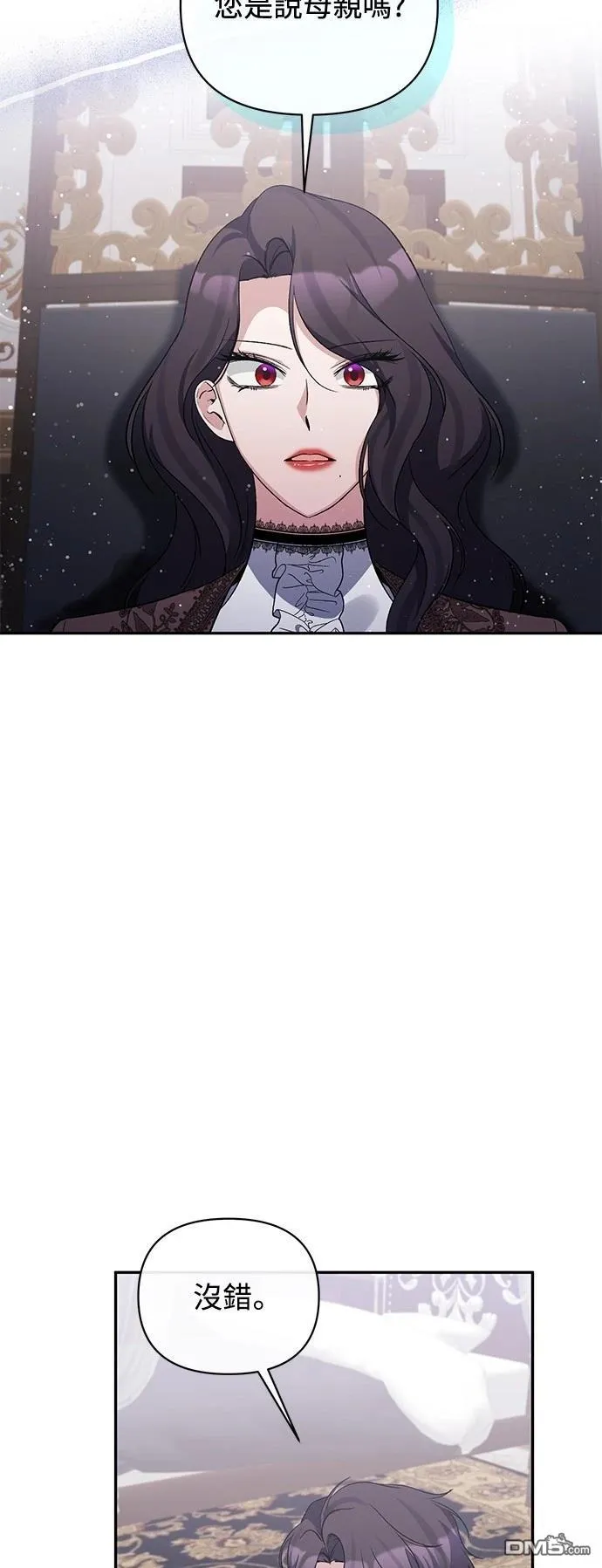 第88话 第31页