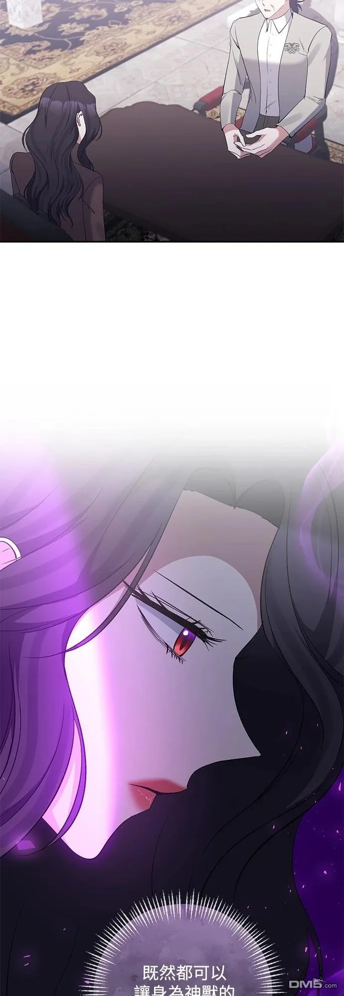 第88话 第38页
