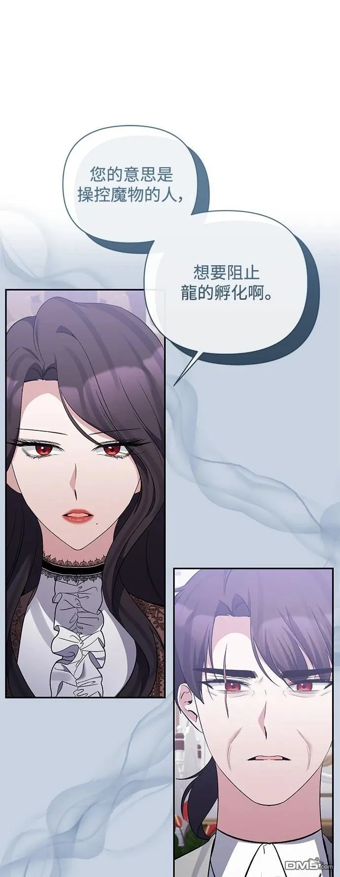 第88话 第41页