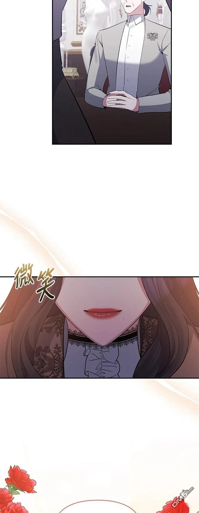 第88话 第44页