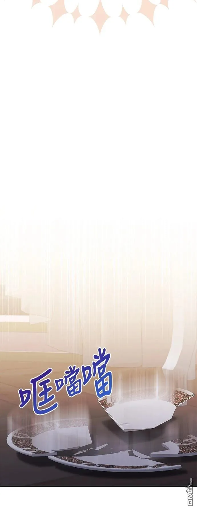 第88话 第46页