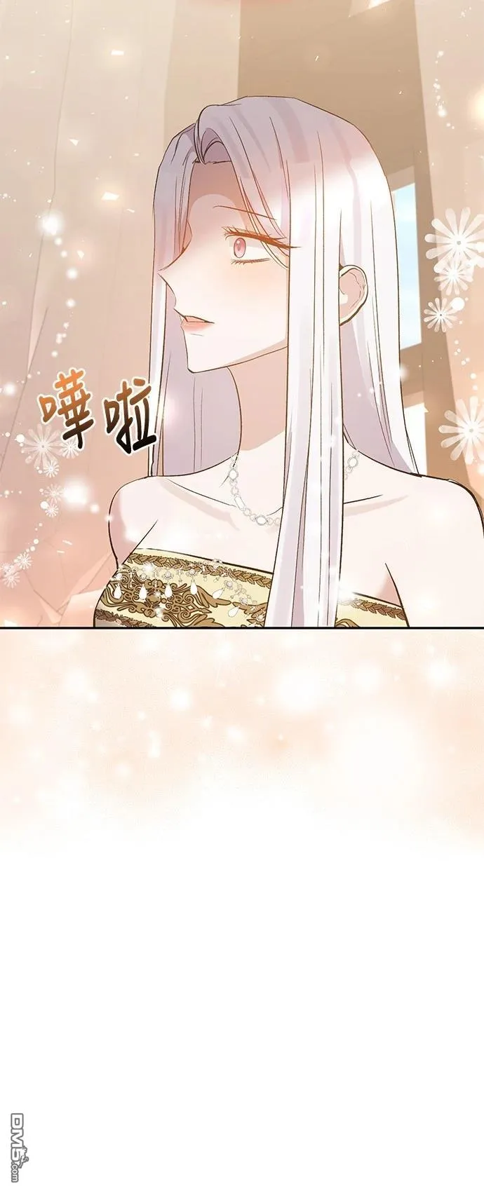 第88话 第50页