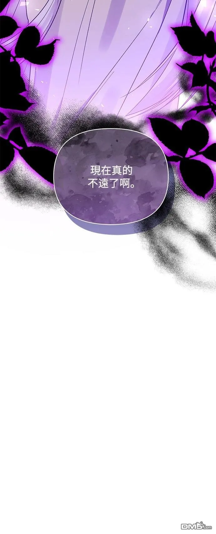 第88话 第53页