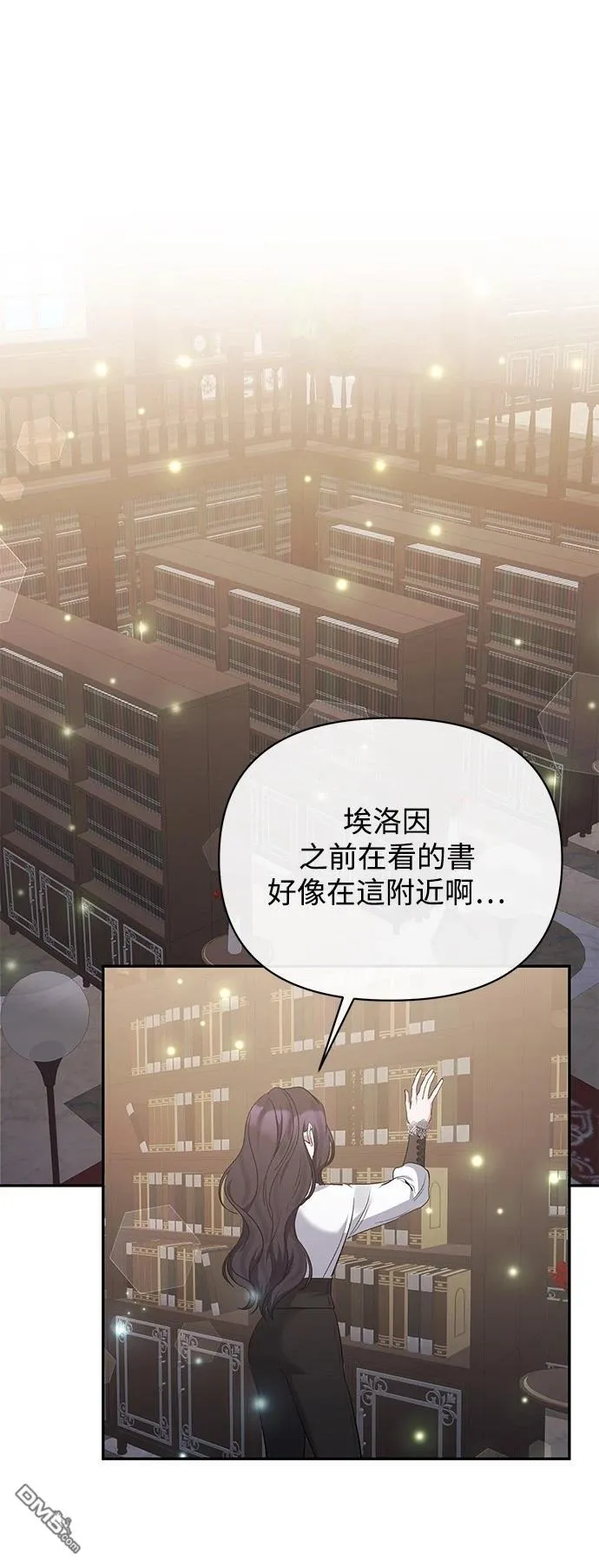 第89话 第1页