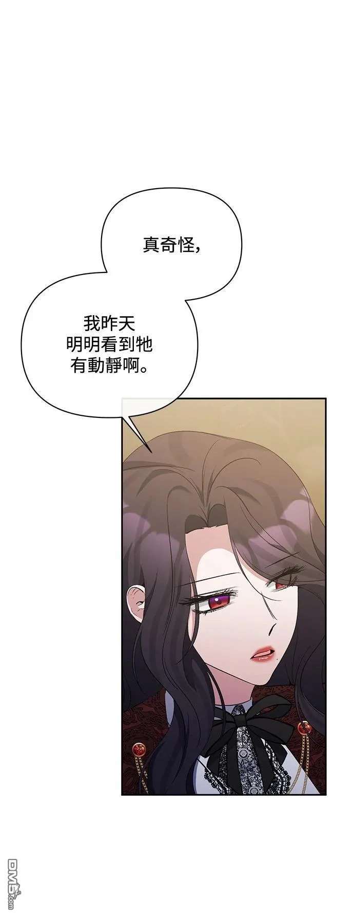 第89话 第14页