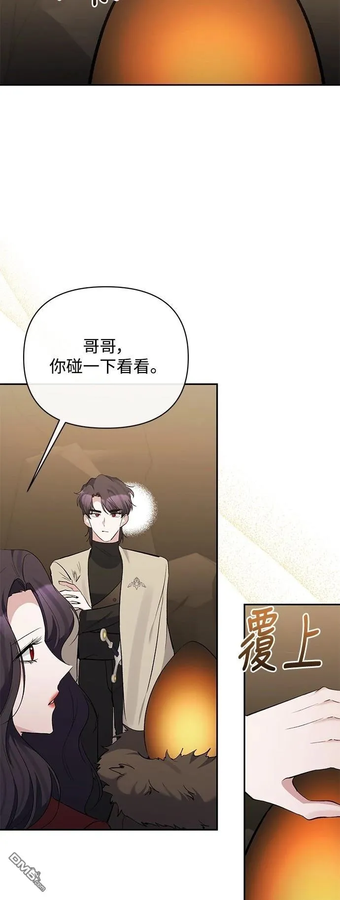 第89话 第19页
